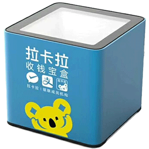 泰州拉卡拉收款宝盒